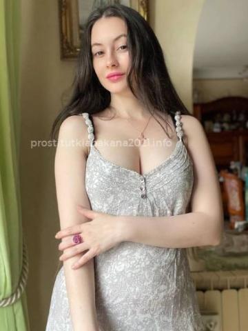 Стефания