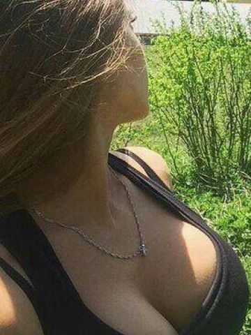 Арина